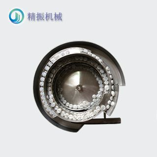 排气阀震动盘