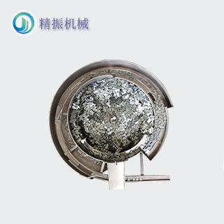 固定片2震动盘